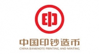 The China Mint